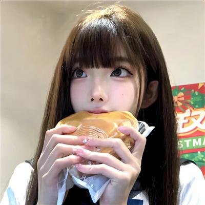半生不熟